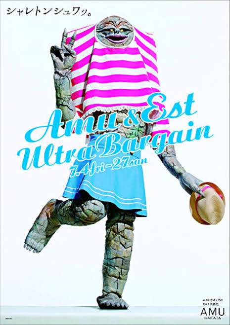 自分の体を見せられない