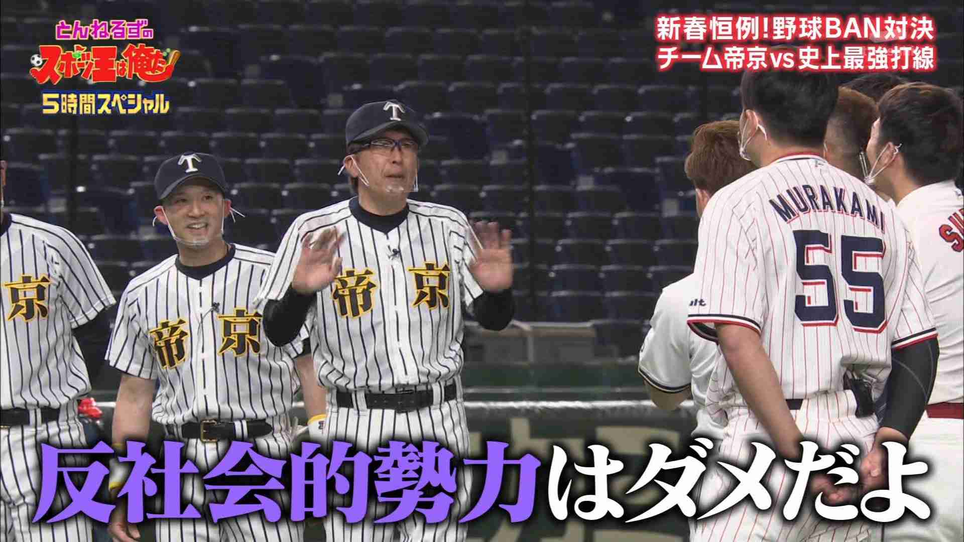 「とんでもない皮肉」「シャレにならん…」　中田翔「暴行騒動」でポスター悪目立ち