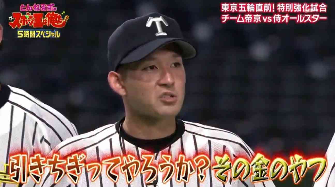 「とんでもない皮肉」「シャレにならん…」　中田翔「暴行騒動」でポスター悪目立ち