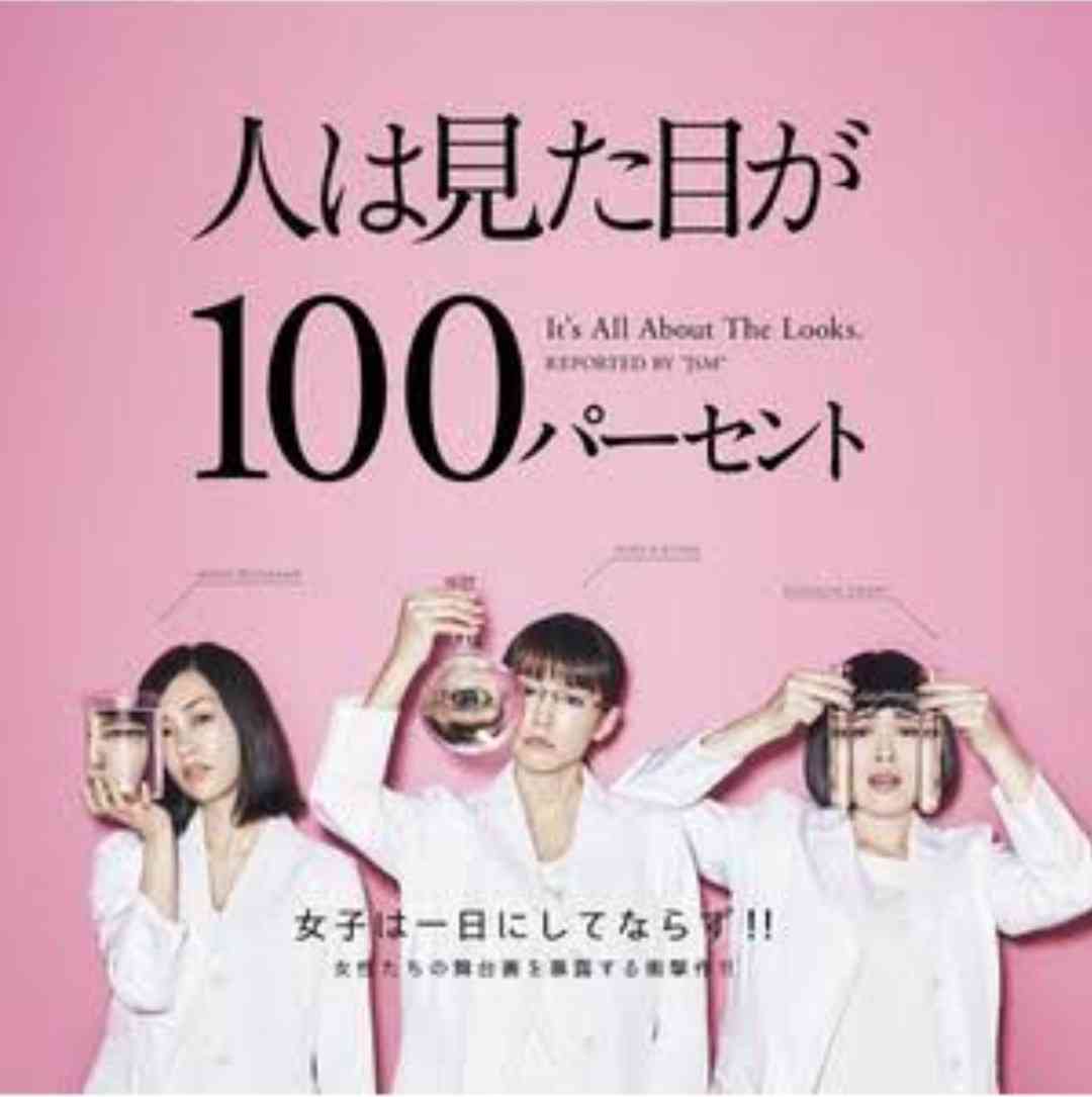 「とんでもない皮肉」「シャレにならん…」　中田翔「暴行騒動」でポスター悪目立ち