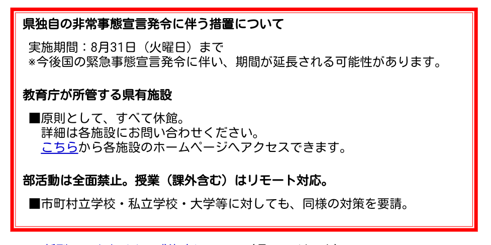 感染力は「別のウイルス並み」…猛威振るう“デルタ株”に専門家が警鐘「若い世代が生死と向き合うことも」