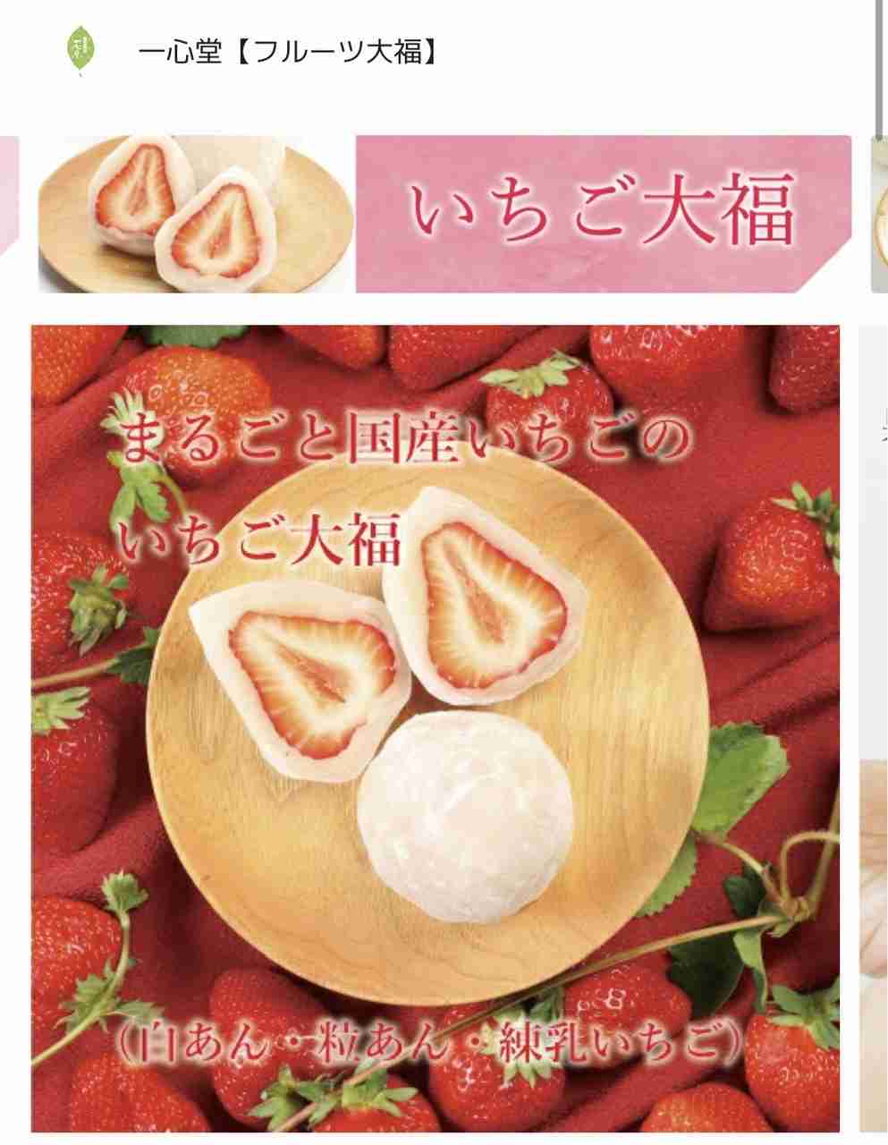 楽天で買えるおすすめスイーツ