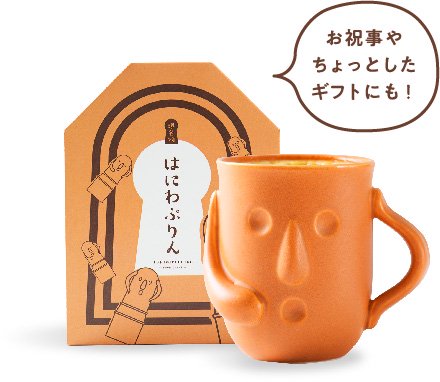 楽天で買えるおすすめスイーツ