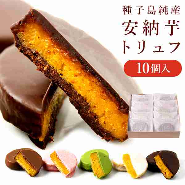楽天で買えるおすすめスイーツ