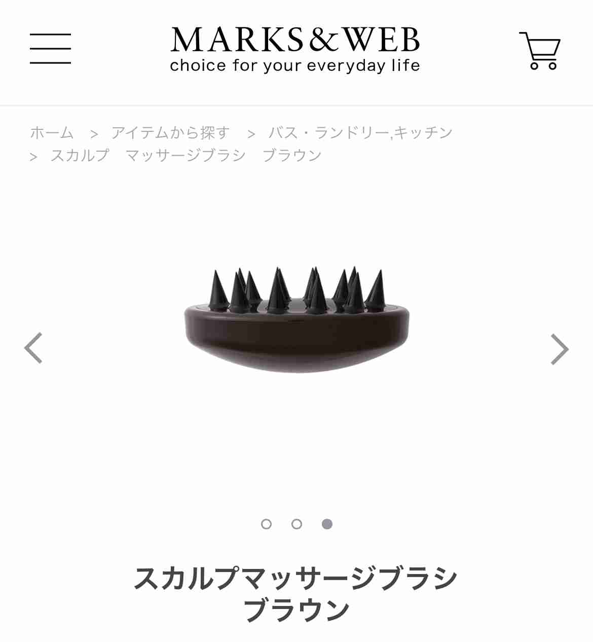 アラフォーの髪事情【白髪、薄毛等】