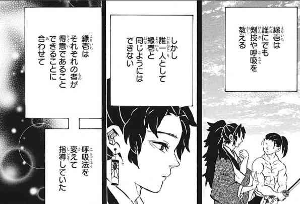 鬼滅の刃で好きな鬼キャラ！