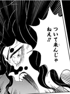 鬼滅の刃で好きな鬼キャラ！