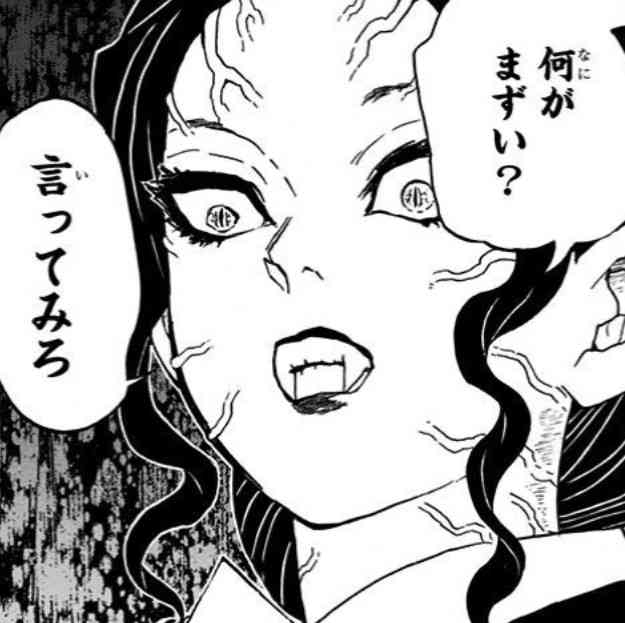 鬼滅の刃で好きな鬼キャラ！