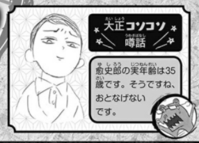 鬼滅の刃で好きな鬼キャラ！