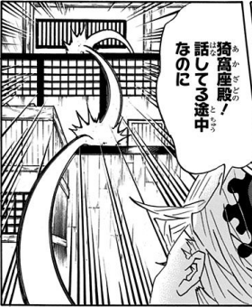 鬼滅の刃で好きな鬼キャラ！