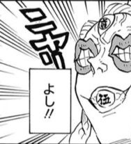 鬼滅の刃で好きな鬼キャラ！