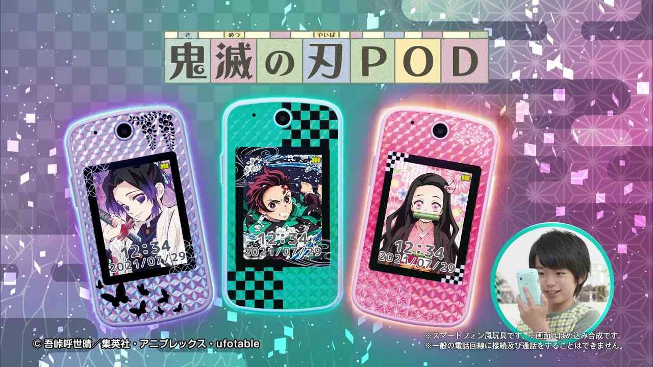 鬼滅の刃で好きな鬼キャラ！