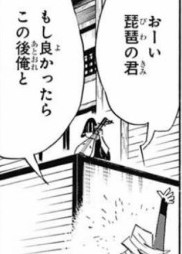 鬼滅の刃で好きな鬼キャラ！