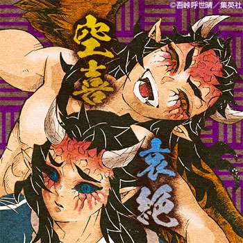 鬼滅の刃で好きな鬼キャラ！