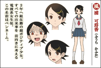謎が多すぎるキャラクター