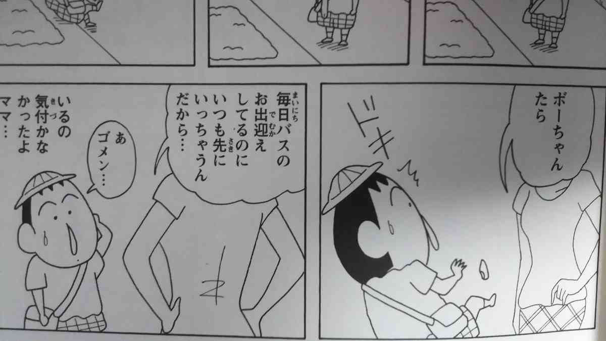 謎が多すぎるキャラクター