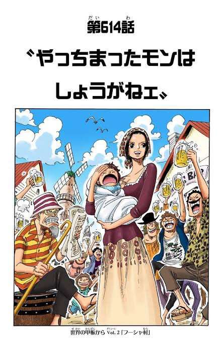 謎が多すぎるキャラクター