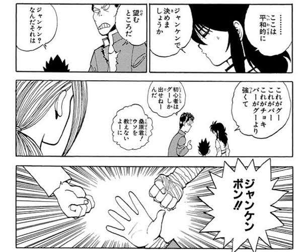 謎が多すぎるキャラクター