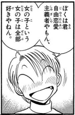 謎が多すぎるキャラクター