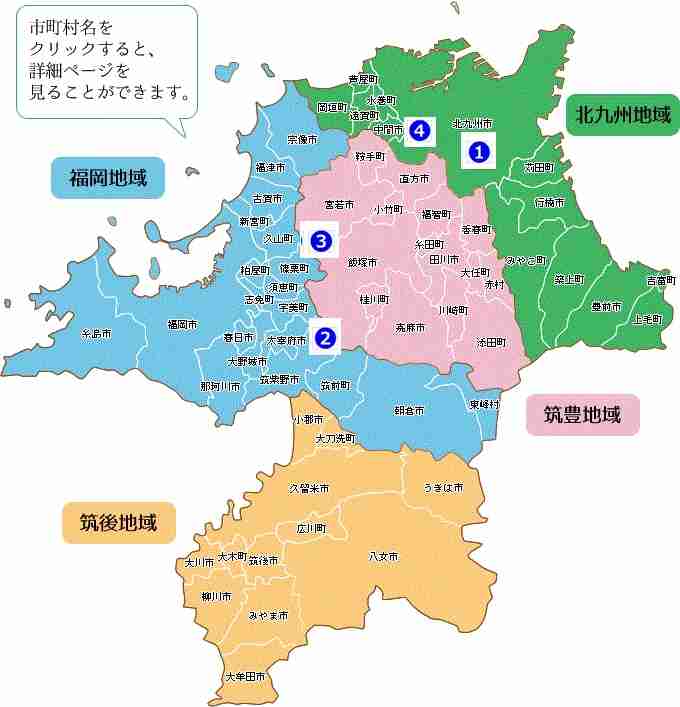 保育園送迎バス内で5歳児死亡　気温上がり熱中症か　福岡・中間