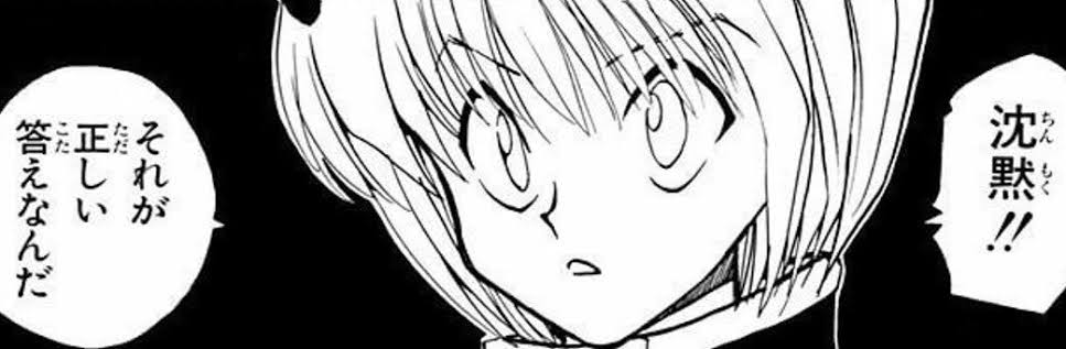 相手が何も意見を言わず黙ったままの時、どうしてますか？