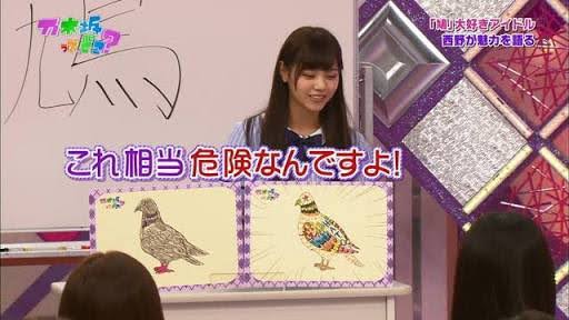 西野七瀬 体調不良で映画初日舞台あいさつ欠席「心よりお詫び」