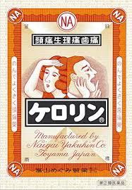 毎日頭痛薬を飲んでいる人いますか?