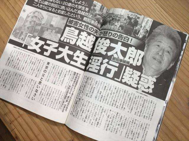 クオモ知事がセクハラ告発を受け辞任へ 後任はニューヨーク州初の女性知事
