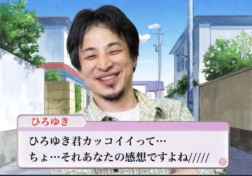 ひろゆき氏 感染拡大で〝夏休み延長〟に「ワクチンを打ってない人は登校停止の方がいい」