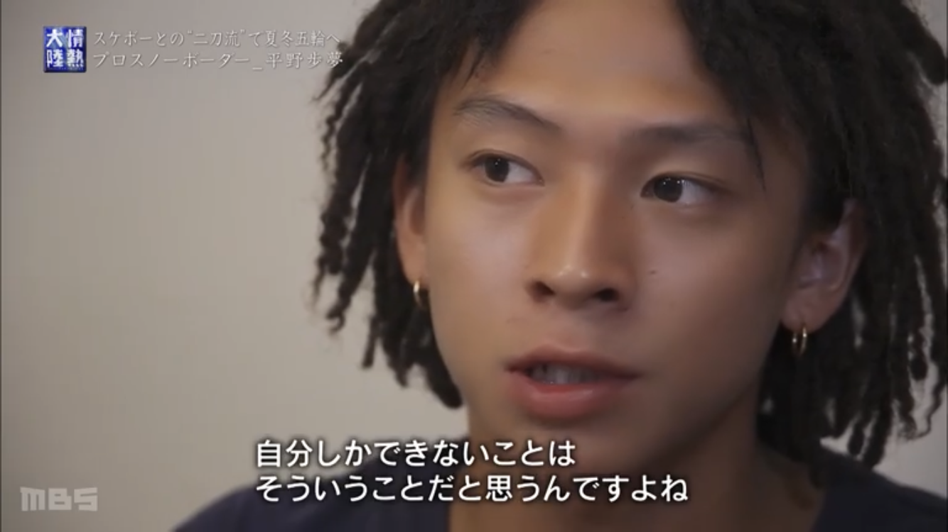 平野歩夢が男子パークで予選敗退 スノボハーフパイプとの二刀流メダルならず【東京五輪スケートボード】