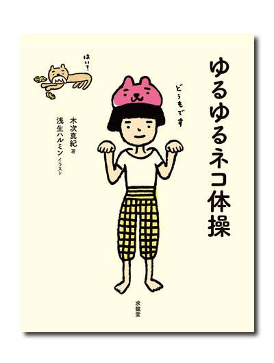 個人情報の扱い緩くないですか?