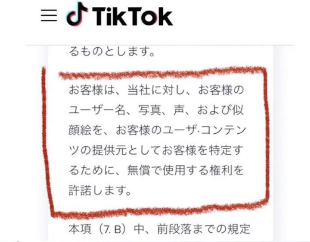個人情報の扱い緩くないですか?