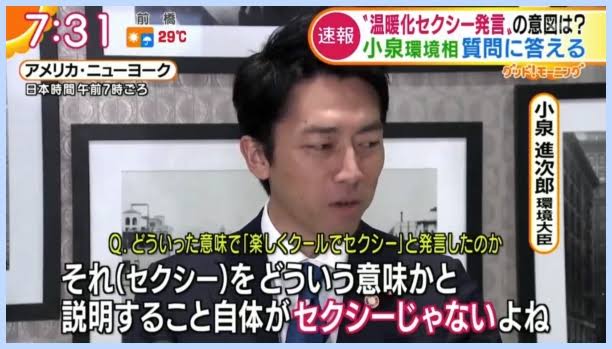 滝川クリステル 地上波レギュラー消滅か　TBS系「教えてもらう前と後」9月終了へ