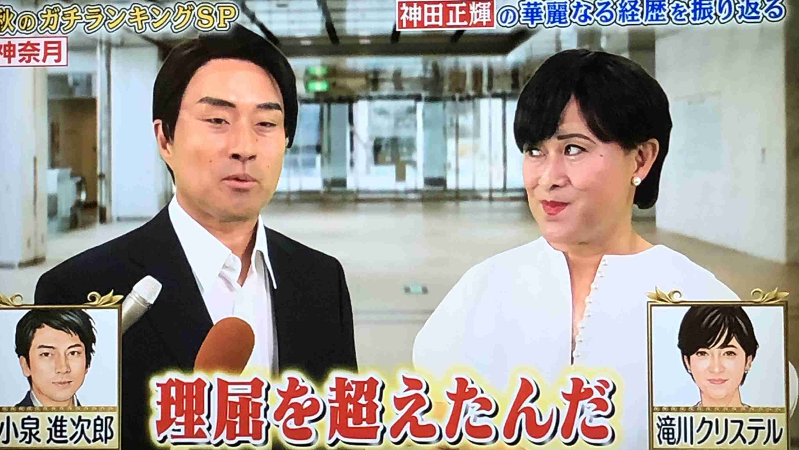 滝川クリステル 地上波レギュラー消滅か　TBS系「教えてもらう前と後」9月終了へ