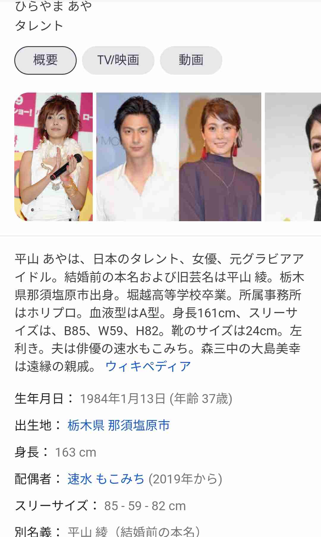 身長にコンプレックスがある人 ガールズちゃんねる Girls Channel