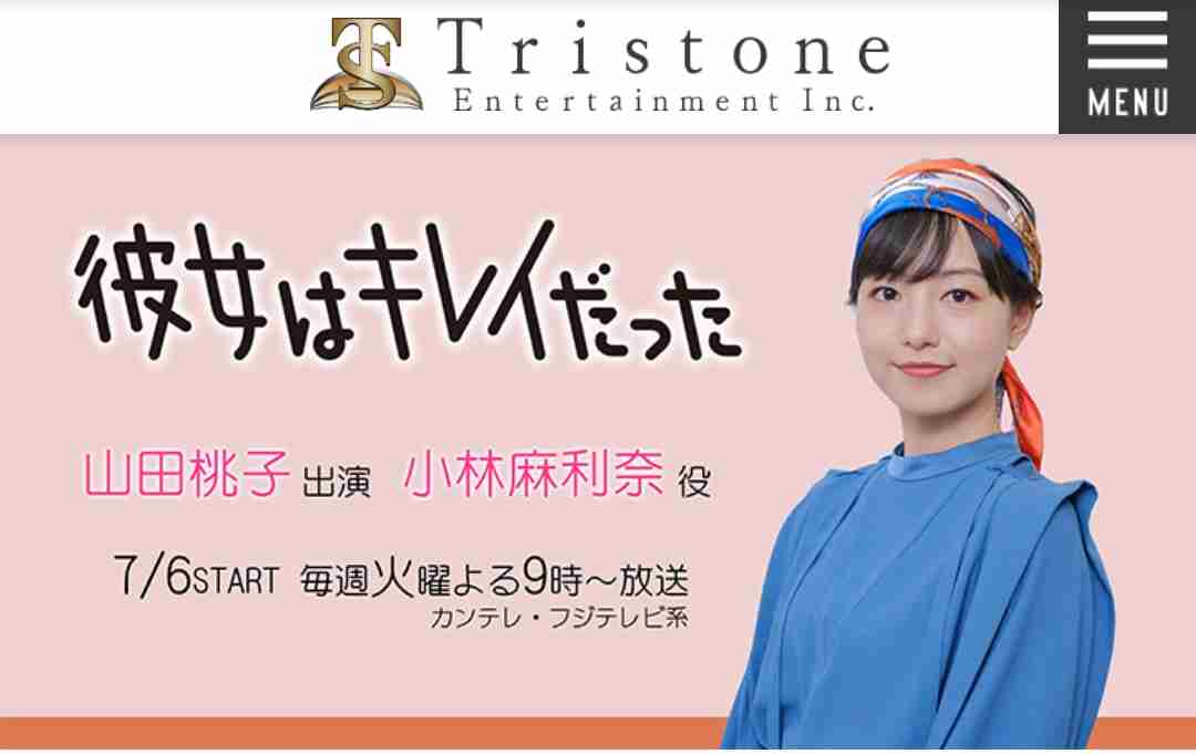 江口のりこ：10月期“木10”でGP帯連ドラ初主演　“子犬系男子”役で赤楚衛二も