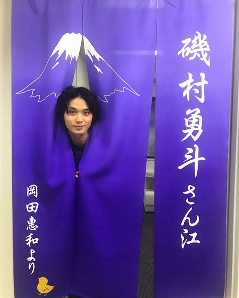 磯村勇斗くん好きな人、語りませんか？