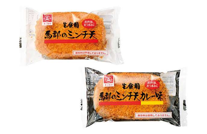 物産展を語りたい