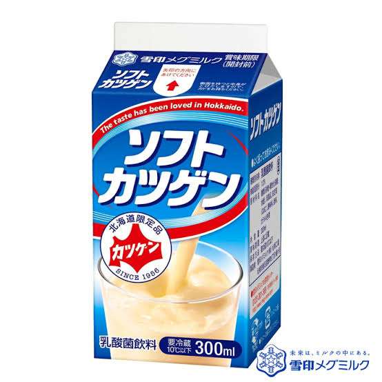 物産展を語りたい