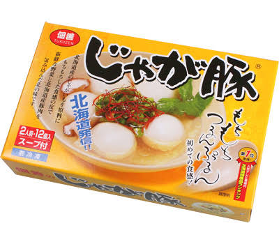 物産展を語りたい