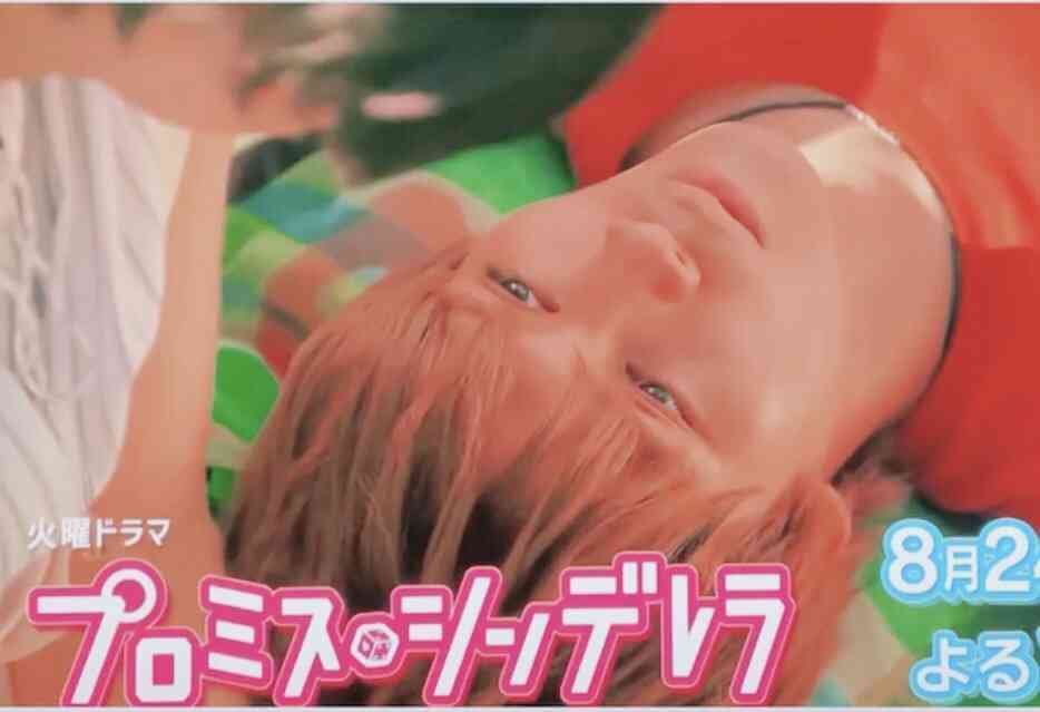【実況・感想】火曜ドラマ「プロミス・シンデレラ」 第7話