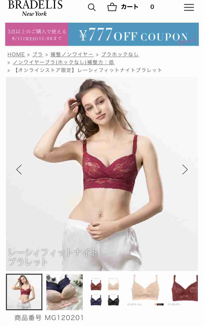 探しているものを言えば誰かがオススメを紹介してくれるトピ