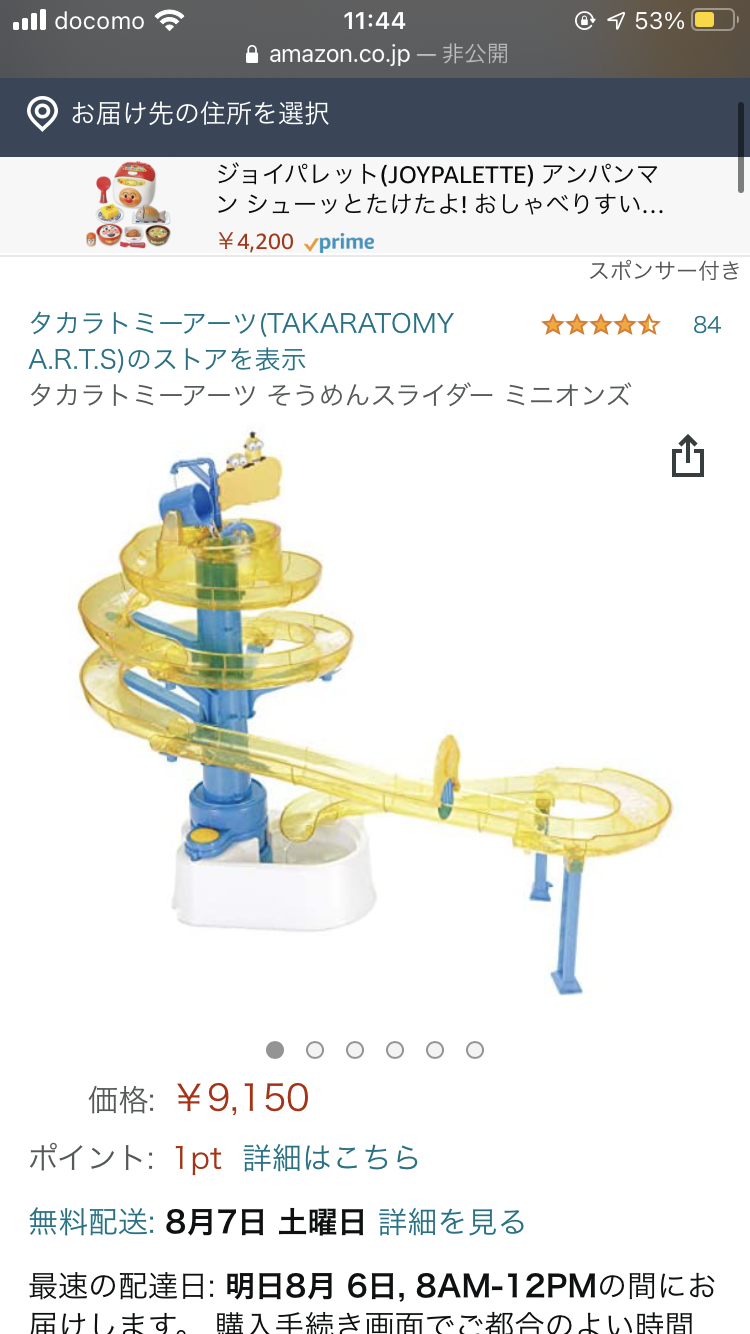 探しているものを言えば誰かがオススメを紹介してくれるトピ