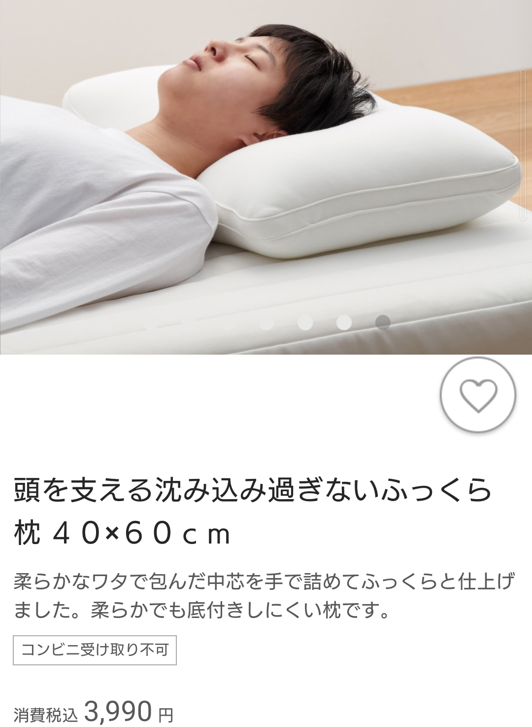 探しているものを言えば誰かがオススメを紹介してくれるトピ