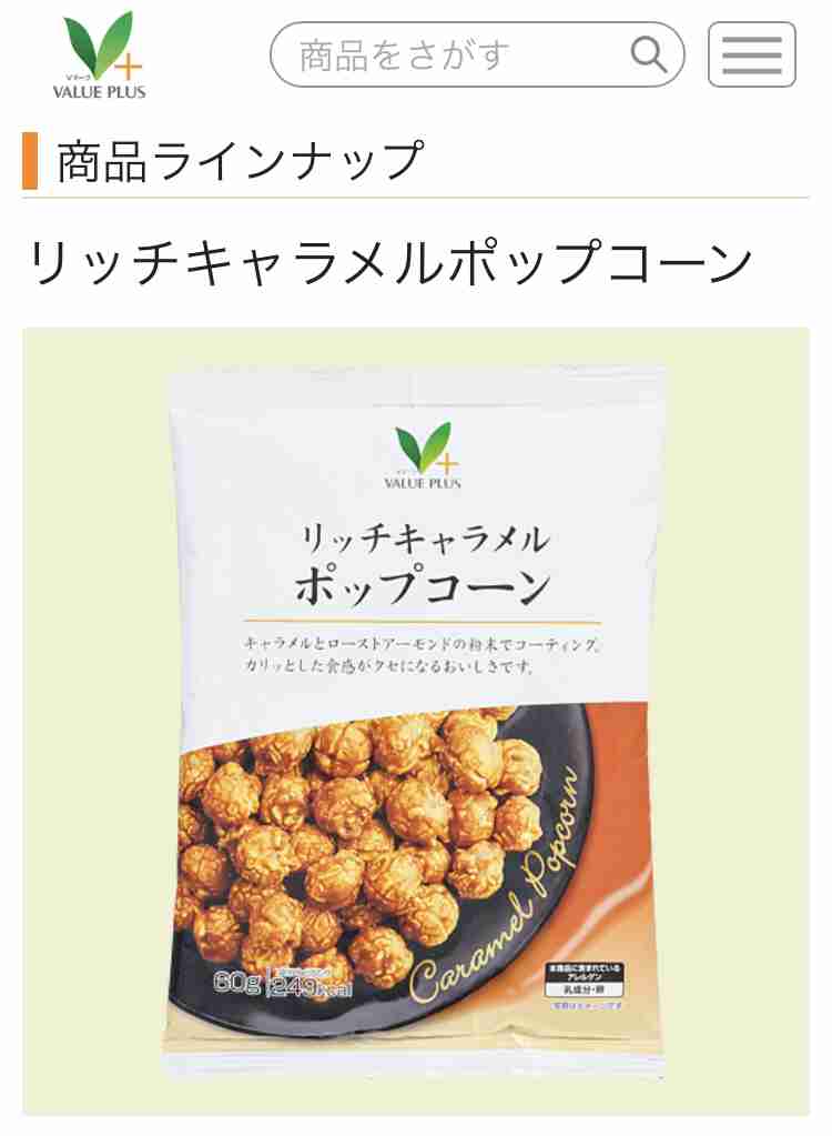 探しているものを言えば誰かがオススメを紹介してくれるトピ