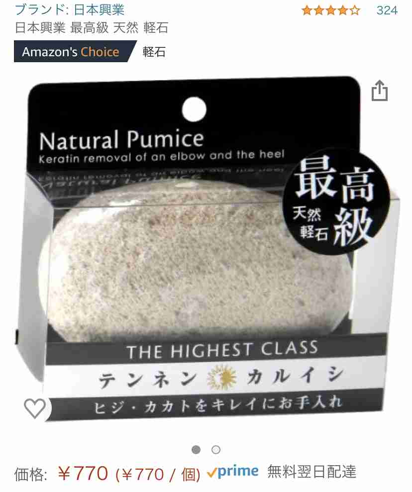 探しているものを言えば誰かがオススメを紹介してくれるトピ