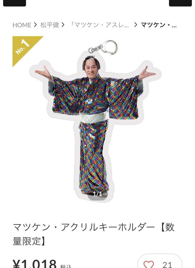 探しているものを言えば誰かがオススメを紹介してくれるトピ
