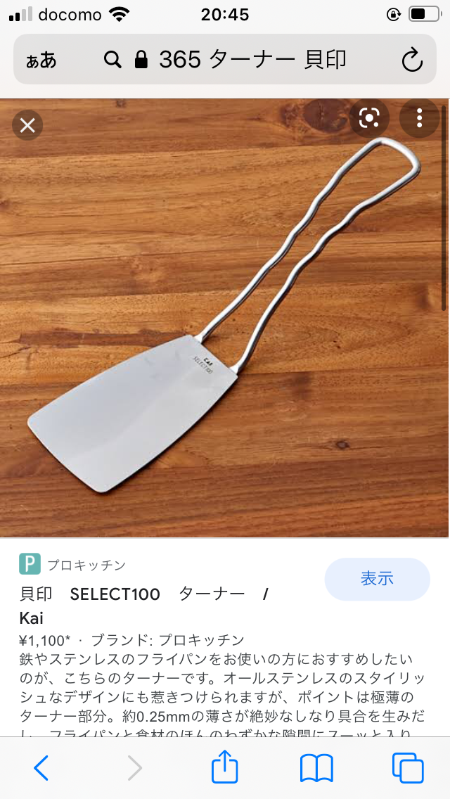 探しているものを言えば誰かがオススメを紹介してくれるトピ