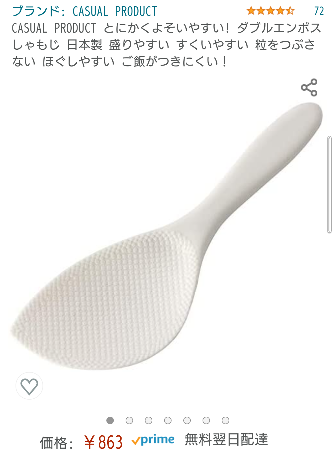 探しているものを言えば誰かがオススメを紹介してくれるトピ