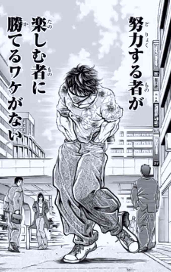 スポーツで強くなるのに体罰やパワハラは必要だと思いますか？